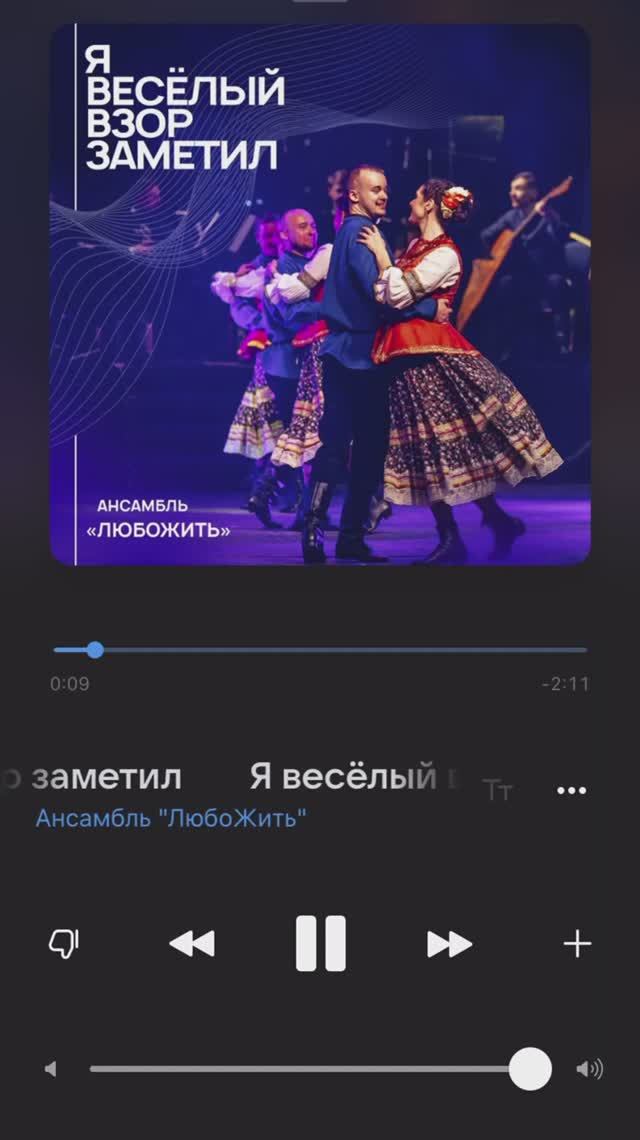 АНП «ЛюбоЖить» #shorts смотреть онлайн