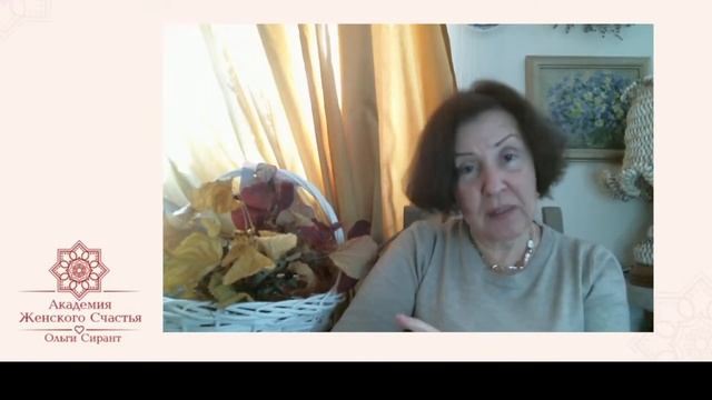 Вопросы для определения типажа мужчины / Психология отношений Ольга Сирант смотреть онлайн