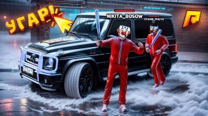 ТУПО ГРАБИМ ЛЮДЕЙ?! - ОТМОРОЗКИ или БАНДИТЫ на РАДМИР РП