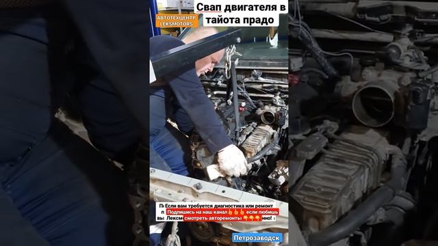 Двигатель от Хайса установлен в Прадик. #swap смотреть онлайн