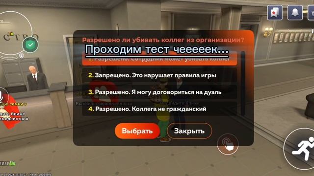 Как устроиться в гос.организацию в black Rassian #youtube #blackrassia смотреть онлайн