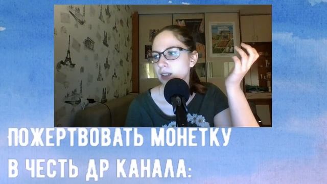 ТРИ ГОДА КАНАЛУ!!! | ЧИТАЕМ 