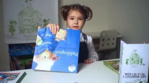 Белла Девяткина. Видеоблог