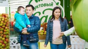 Я, Басков и Фруктовый сад.