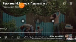 Все рекламы М видео (1991-2023) часть 3 финала (2015-2023)