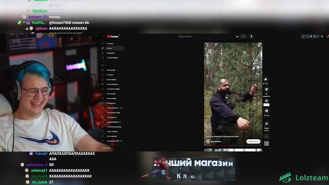 Пятёрка смотрит Выживало смотреть онлайн