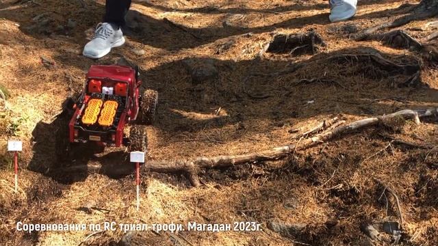 Соревнования Rc Trophy & Trial, Магадан 2022г.