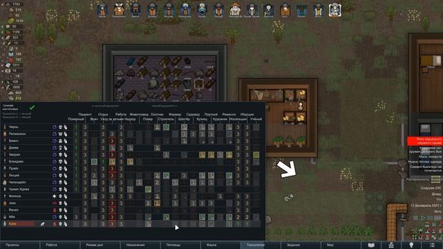 Rimworld Biotech 6 - "История Бригады Заката - Голодная стая" смотреть онлайн