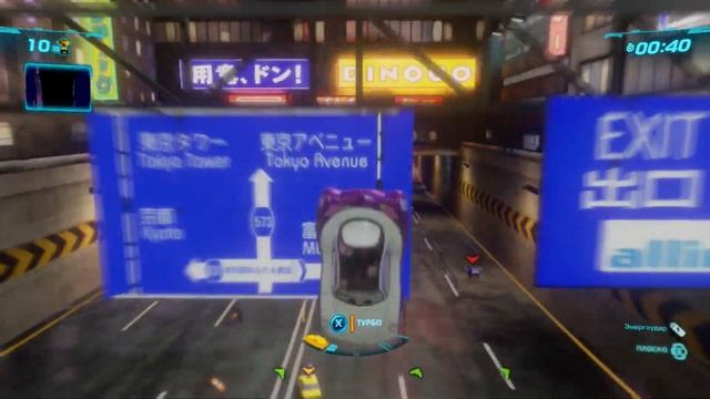 Тачки 2 (Xbox 360) - Задания спецотдела "ГУДОК" - Уровень допуска 6 - Захват Гинзы смотреть онлайн