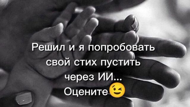 Dj BiakOff - Быть может.mp4 смотреть онлайн