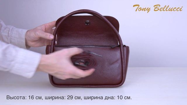 Сумка Tony Bellucci 564-4 бордовая смотреть онлайн