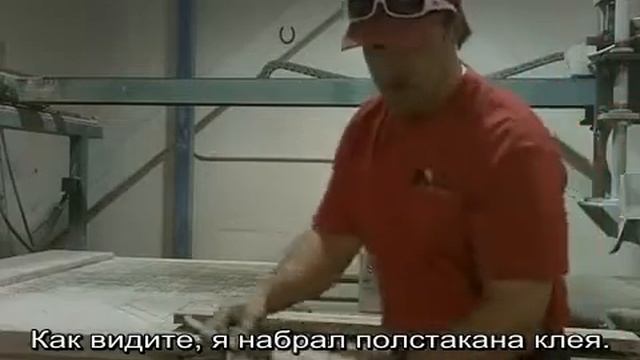 Мой перевод. Армирование. Natural Stone Systems смотреть онлайн