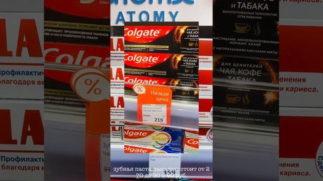 🔥🔥🔥ЭКСКЛЮЗИВ🔥🔥🔥 Атоми это доступно!!! смотреть онлайн