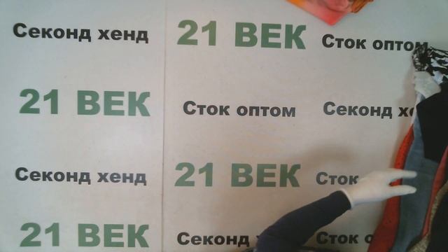 #10159 H&M сток с этикеткой цена 2100 руб за 1 кг/ вес 13.9 кг/ цена за лот 29190 руб/50 шт/583 ру смотреть онлайн