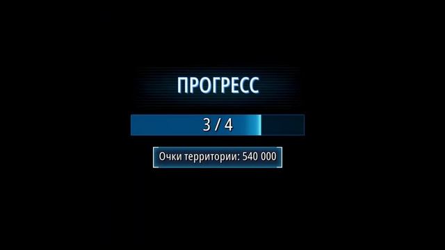 3 фаза джео с нискими тирами смотреть онлайн