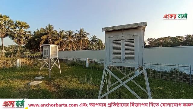 ৪ বছর ধরে বন্ধ খেপুপাড়া রাডার স্টেশন I khepupara radar news I Patuakhali Radar Station I News Updat смотреть онлайн
