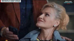Я заберу твою семью 16 серия ФИНАЛ (2021) чем закончится сериал обзор