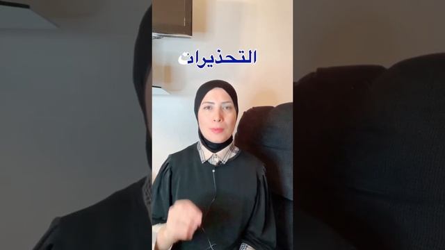 الجلوكوزامين لعلاج آلم و إلتهاب المفاصل و تآكل الغضاريف смотреть онлайн
