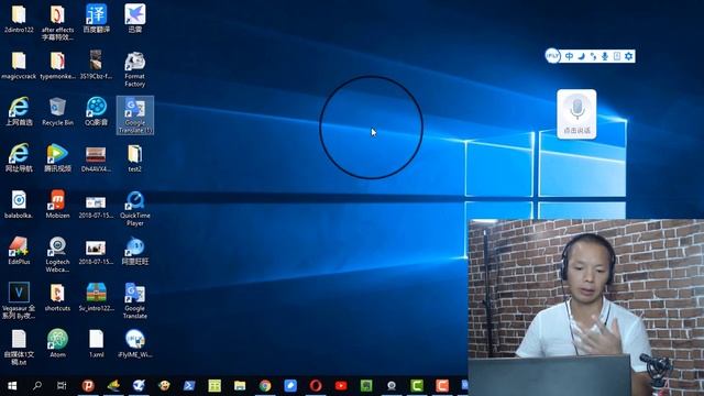 #君卫英语 018 人机对话，让电脑成为翻译机器人 Man-machine dialogue, let the computer become a translation robot смотреть онлайн