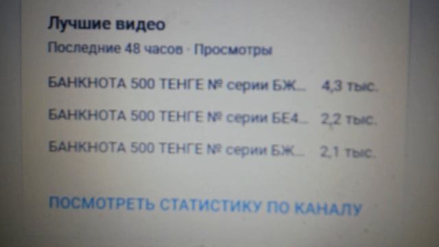 Тройка лидеров за 48 часов на вечер 14.03.2023 смотреть онлайн