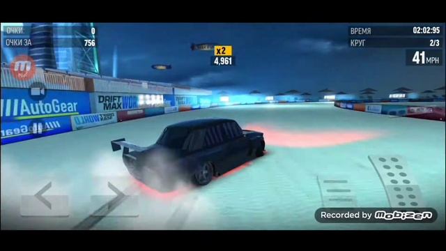 Вторая часть // Drift Max World. смотреть онлайн