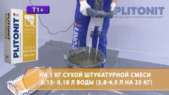 видео_т1+