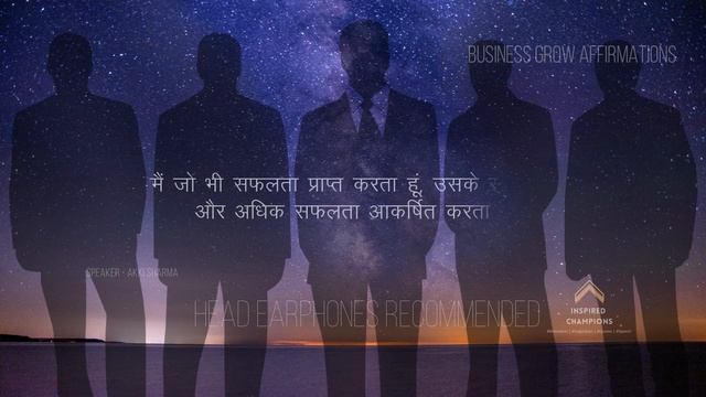 50+ Business Affirmations for Success | Business Growth affirmations in Hindi | बिजनेस ग्रोथ смотреть онлайн