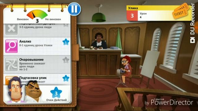 Играем в Devil's Attorney мы юрист адвокат смотреть онлайн