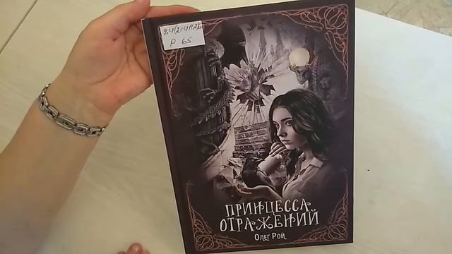 Обзор книг к Международному дню молодежи