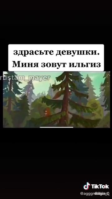 Приколы про Юлия смотреть онлайн