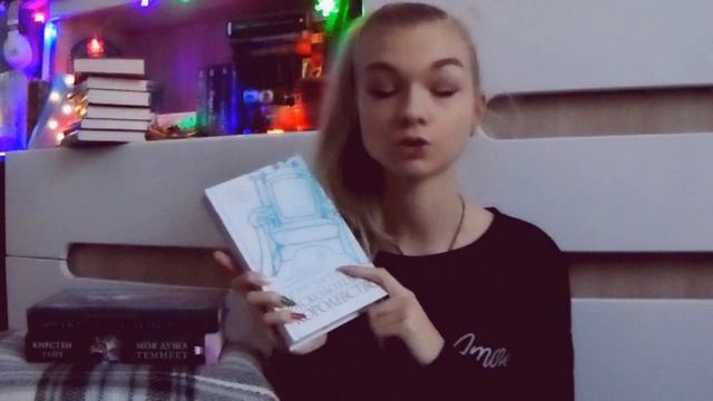 Книжные покупки за Чёрную пятницу! | Black Friday | Labirint.ru