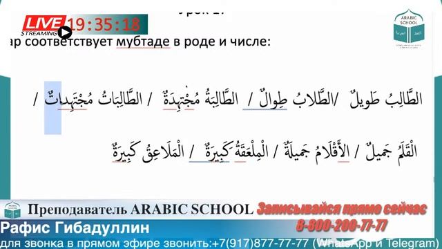 МЕДИНСКИЙ КУРС братья 16 урок от 13.06.2020 год смотреть онлайн