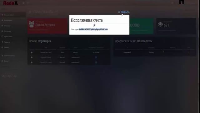 Регистрация Как зайти правильно в проект REDEX золотым треугольником смотреть онлайн