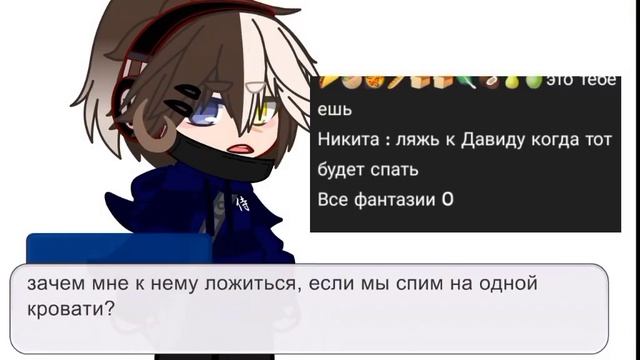 АСК #1 хах, не кушайте меня... смотреть онлайн