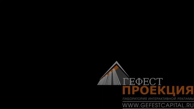 LED экран на мероприятии журнала "Самый Сок" смотреть онлайн