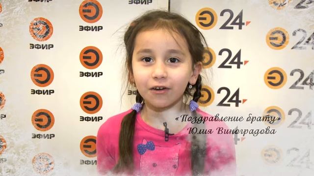 НОВОГОДНЯЯ ПОЭЗИЯ Софья Шакирова смотреть онлайн