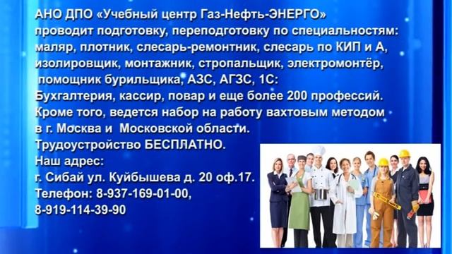 Телекурьер 21.12.18 смотреть онлайн