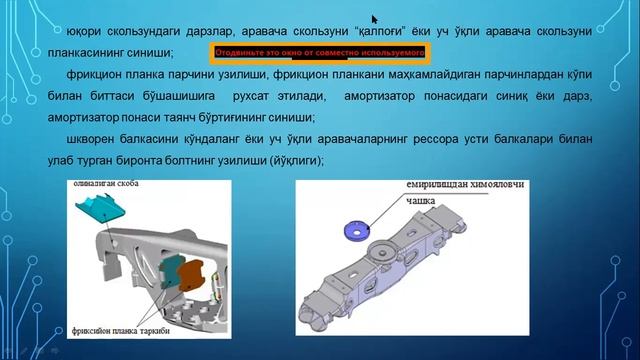 ВТДА Юриш кисмлари диагностикаси смотреть онлайн