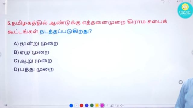 26 April 2024 today Current affairs in tamil tnpsc RRB Bank tnusrb смотреть онлайн