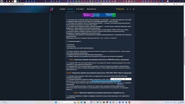 проверка законопроектов (задание от згс гос) смотреть онлайн