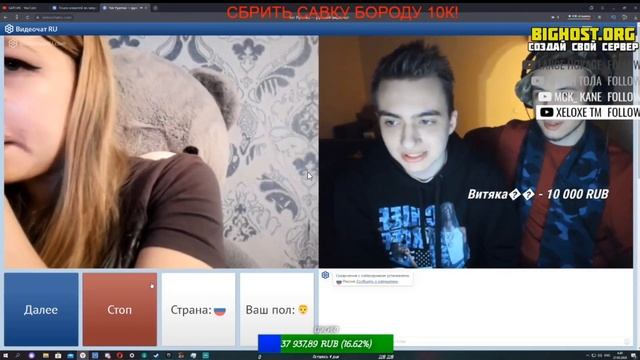 Разбудили мужика! Борщ и Сява угарают в Чат Рулетки! смотреть онлайн