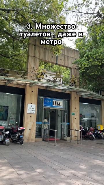 А что вам нравится в Китае? #china #travel #китай #обзор смотреть онлайн