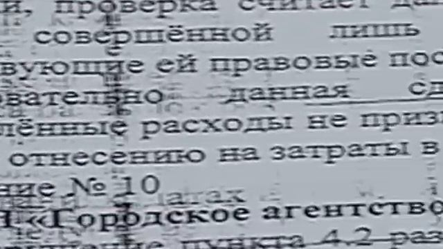 Директор МУП "УЭНП" дал ответ на претензии депутатов в интервью смотреть онлайн