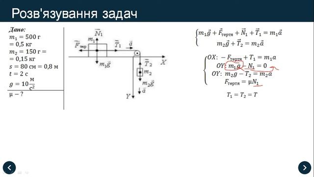 Підготовка до к р Частина 3 смотреть онлайн