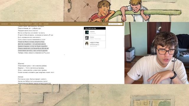 LILDRUGHILL — «DOMINO» , FRIENDLY THUG 52 NGG — «YOU ONLY LIVE ONCE» | РЕАКЦИЯ EZGRELL смотреть онлайн