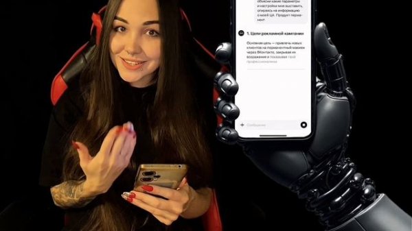 Обзор на ИИ-ассистента