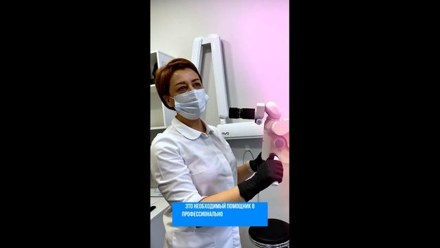 Микроскоп стоматолога смотреть онлайн