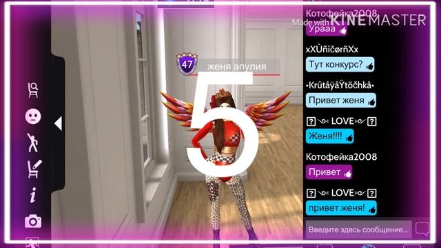 AVAKIN LIFE Что делать когда скучно? | Авакин Лайф смотреть онлайн