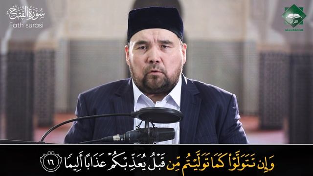 048 Fath Surasi | Shayx Alijon Qori