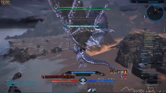 TERA: The Next Питомцы и Напарники. Долгий полет. Для начинающих, новичков и любознательных.#12 смотреть онлайн